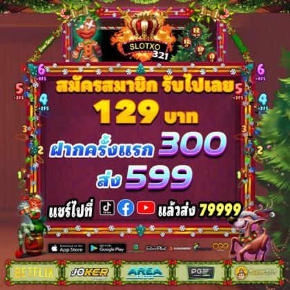 789BR