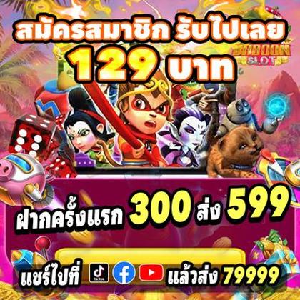 789BR