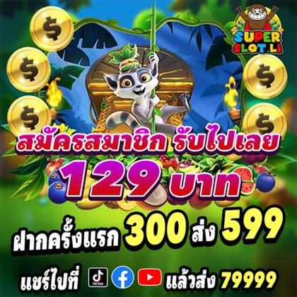 789BR