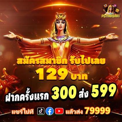 789BR